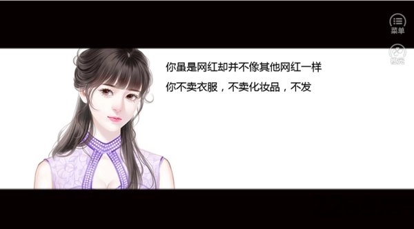 网红绝对计划无限鲜花版图2