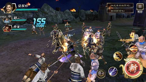 真三国无双a汉化版图2