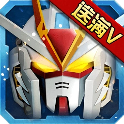 sd敢达无限手游免费版