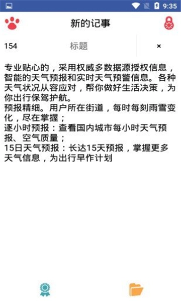 古卡日记手机版图2