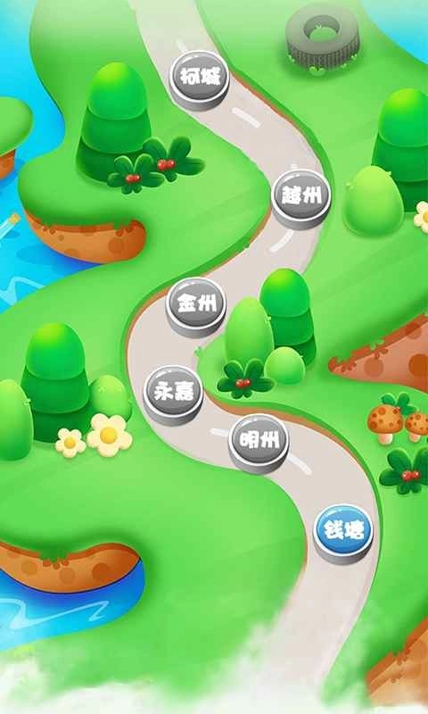 惊喜大富翁图2