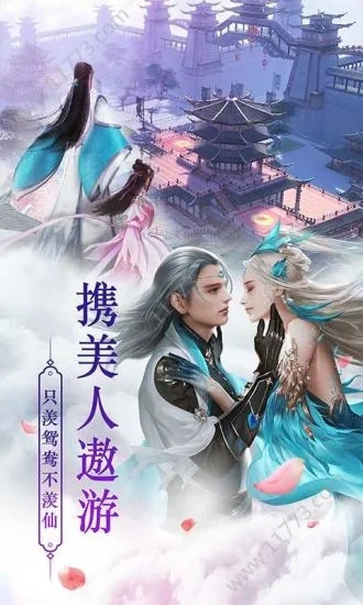 封天记图1