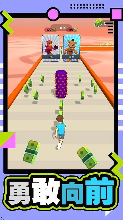 碰撞竞技场手机版图3