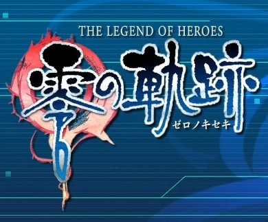 英雄传说零之轨迹(暂未上线)通用版