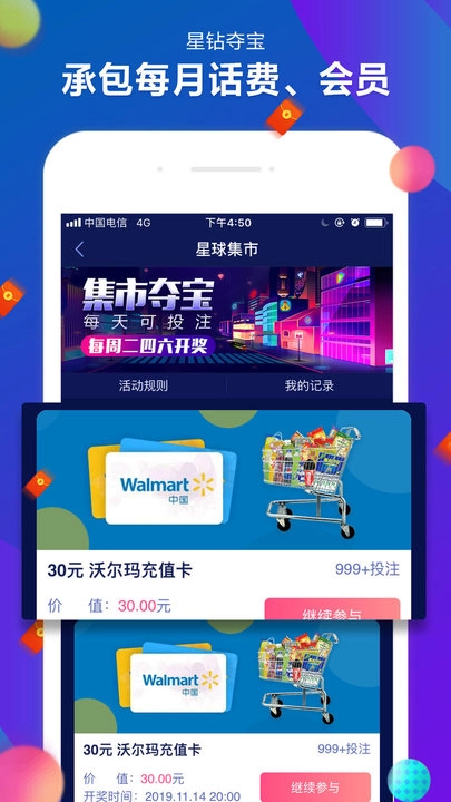 小鸡快充最新版