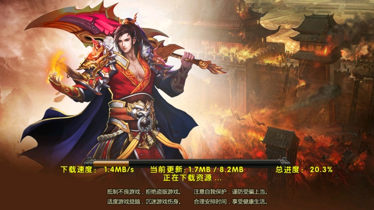 龙吟传奇英雄合击手机免费版图1