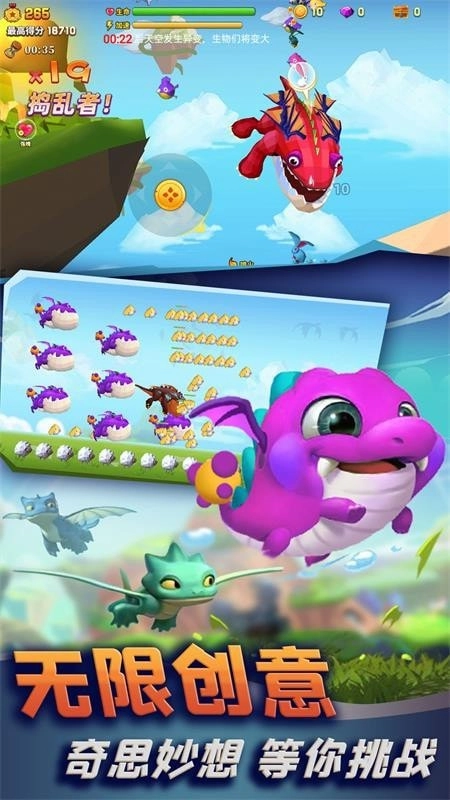 旋转海盗船游戏绿色版图1