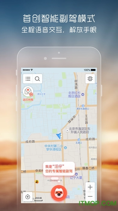 搜狗地图ios版图3