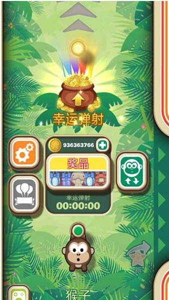 弹射金刚(3)