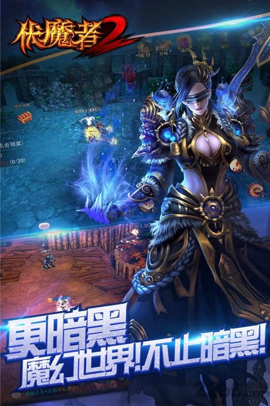 伏魔者2内购游戏完整版图2