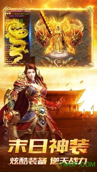 皇图沉默单职业图2