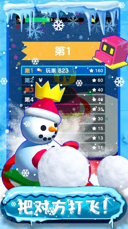 我的滑雪场经营模拟图4
