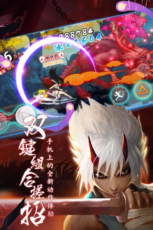 魂之轨迹小米版图3