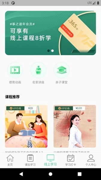 筝之道