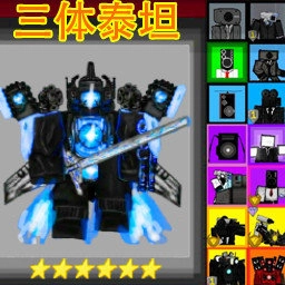 监控人逆袭正版