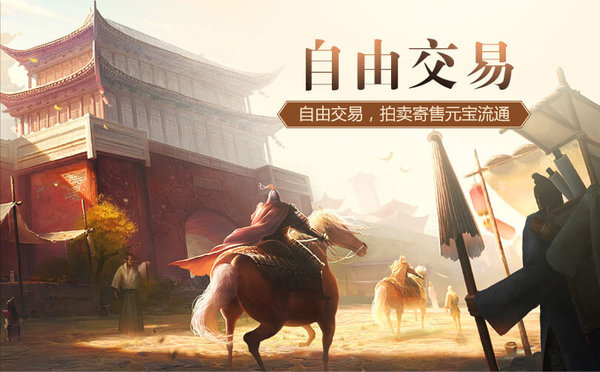 飞扬传世图4