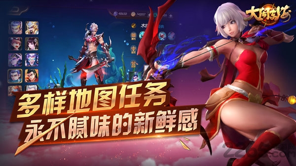 大闹东海图3