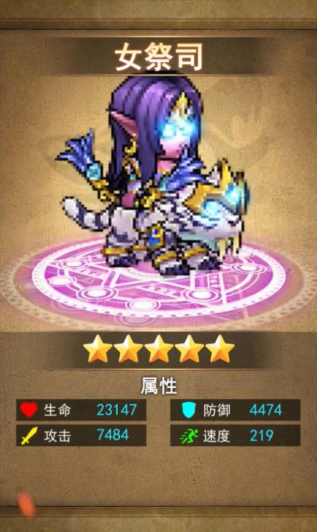 重返艾泽拉斯游戏纯净版图2