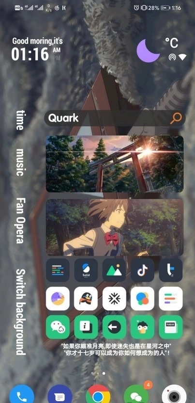 kwgt插件素材包正版图2