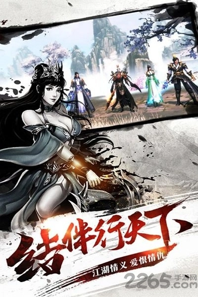 棍子骑士传奇图3