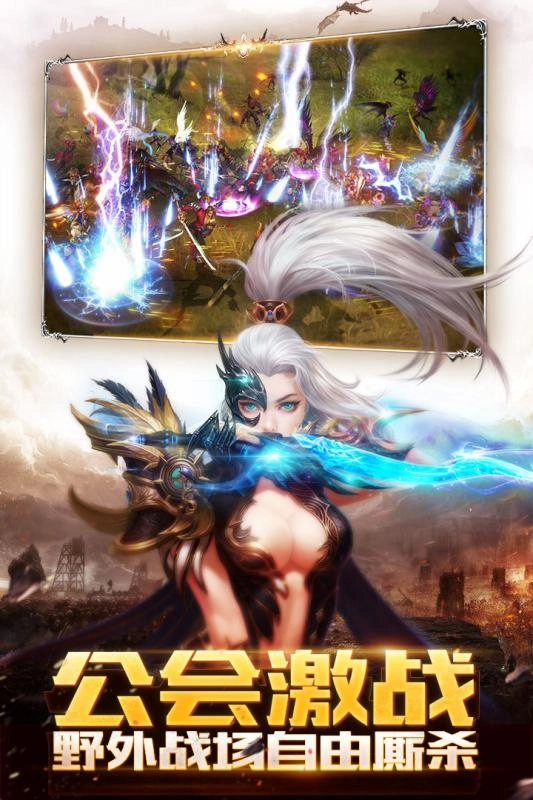 神龙武士无广告版图1