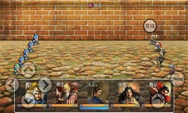 吞食大秘境手机版图1