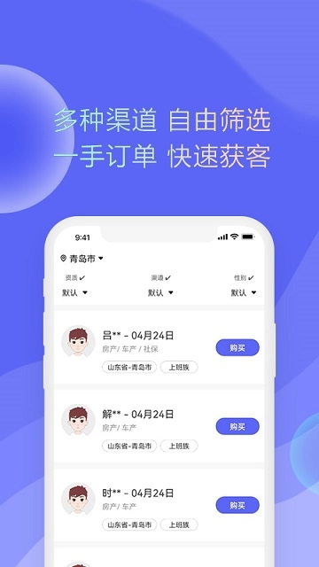 信业优单最新版