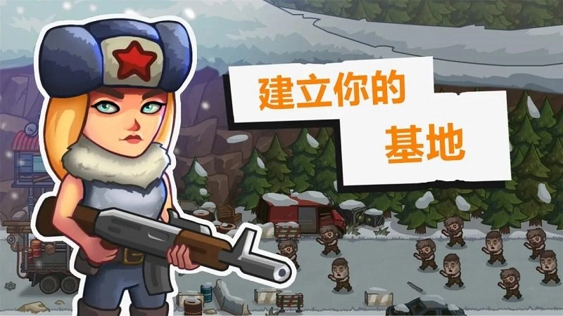 营地守卫者游戏图4