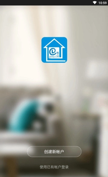 云度管家正版图1