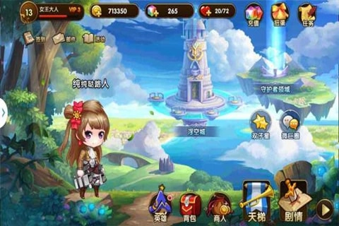 次元之门手机版