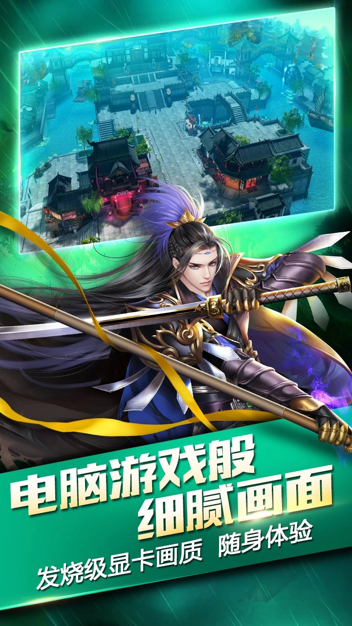 三剑豪2360版图2