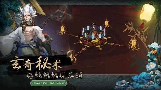 神都夜行录游戏纯净最新版图2