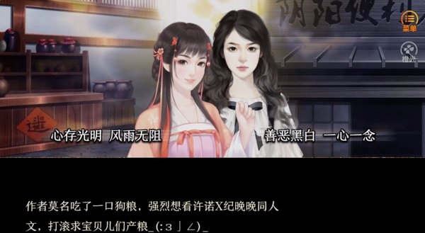 阴阳便利店鲜花(1)