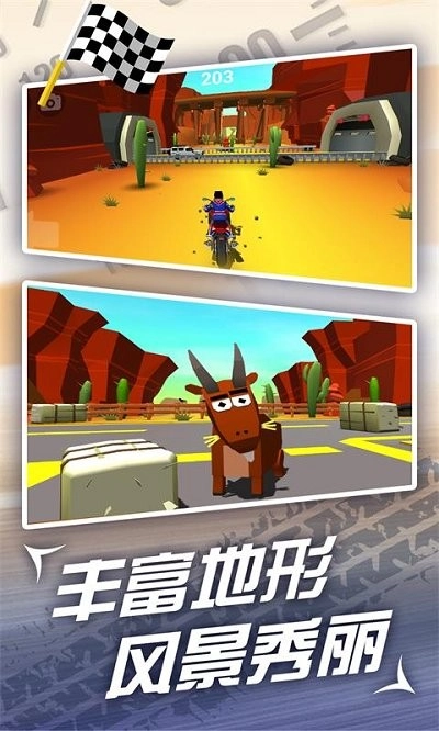 魔幻摩托车跑酷最新版图2