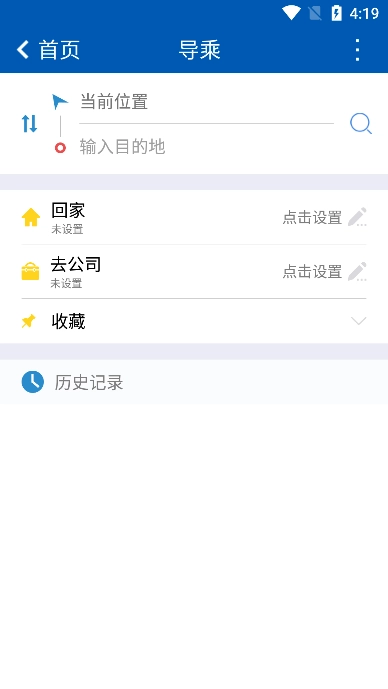 营口行最新版图3