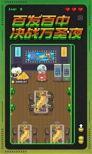 冒险者总动员游戏最新版图2