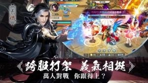 传世神剑伏魔录无广告版