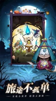 奥丘树海之下测试版图3