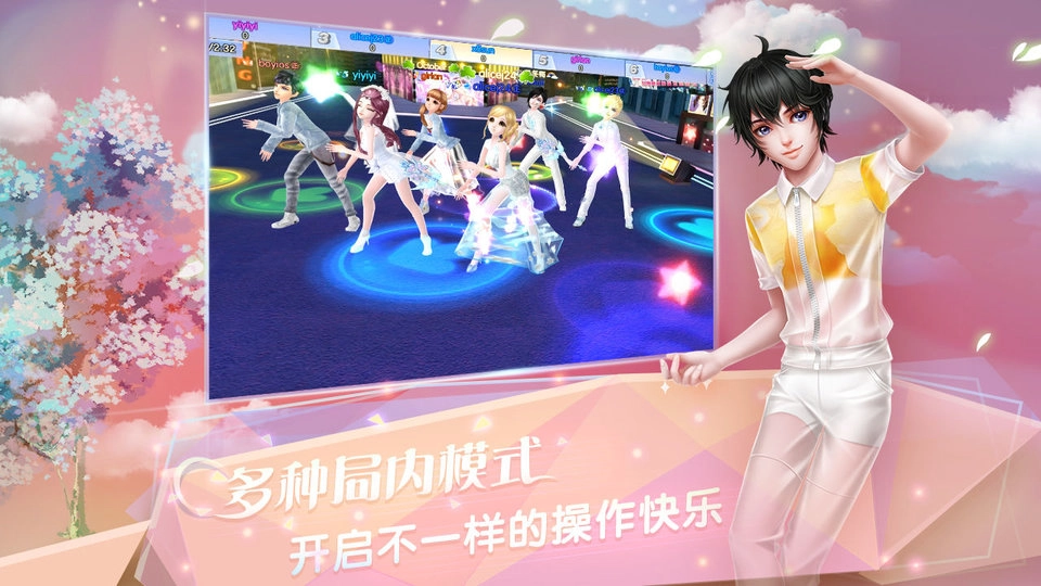 炫舞浪漫爱魅族版图2