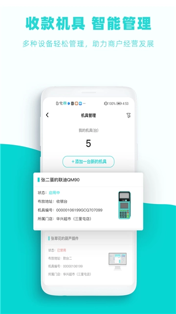 葫芦商家端正版图1