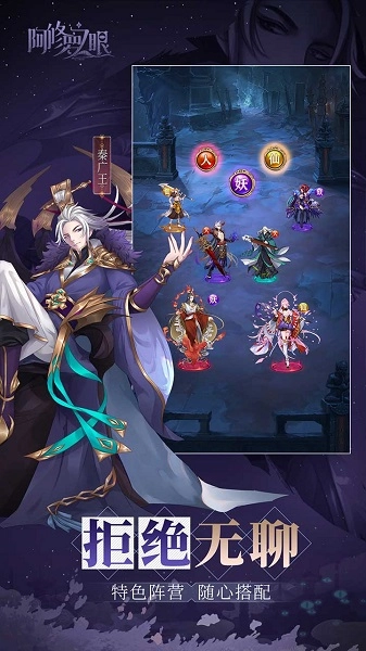 阿修罗之眼原版(1)