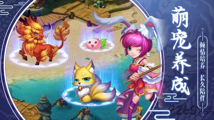 大唐封妖记正版