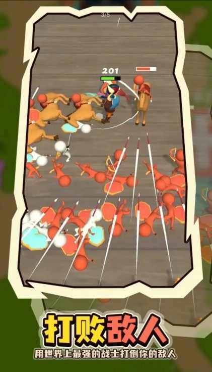 小岛争夺战游戏图3