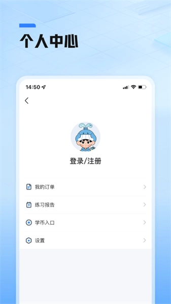 鲸准练图2