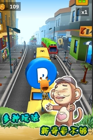 runningman最新版(3)