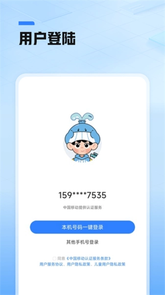 鲸准练图4