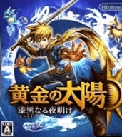 黄金太阳3漆黑的黎明金手指手机正版