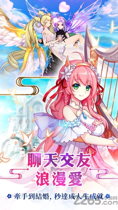 幻想神域rtaptap版图3