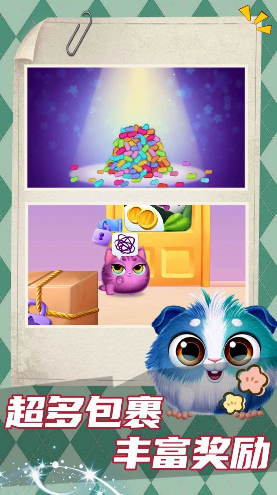 猫鼠爱跑酷红包版