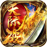 天际破最新免费版 V1.0.0